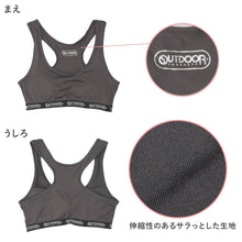 画像をギャラリービューアに読み込む, Outdoor ハーフトップ ハーフブラ カップ付き グレコタイプ 150cm~165cm アウトドア 女の子 スポブラ スポーツブラ 女子 モールドカップ 肌着 下着 子供 インナー 150 160 165 白 グレー