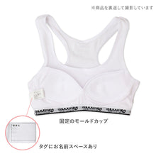 画像をギャラリービューアに読み込む, Outdoor ハーフトップ ハーフブラ カップ付き グレコタイプ 150cm~165cm アウトドア 女の子 スポブラ スポーツブラ 女子 モールドカップ 肌着 下着 子供 インナー 150 160 165 白 グレー