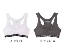 画像をギャラリービューアに読み込む, Outdoor ハーフトップ ハーフブラ カップ付き グレコタイプ 150cm~165cm アウトドア 女の子 スポブラ スポーツブラ 女子 モールドカップ 肌着 下着 子供 インナー 150 160 165 白 グレー