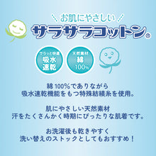 画像をギャラリービューアに読み込む, 子供 肌着 タンクトップ キッズ 綿100% 男の子 2枚組 100cm~170cm 下着 インナー ランニングシャツ 小学生 白 黒 無地 子供用 夏 汗 コットン