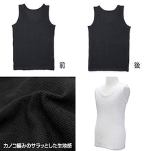 画像をギャラリービューアに読み込む, 子供 肌着 タンクトップ キッズ 綿100% 男の子 2枚組 100cm~170cm 下着 インナー ランニングシャツ 小学生 白 黒 無地 子供用 夏 汗 コットン (在庫限り)