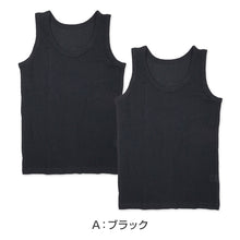 画像をギャラリービューアに読み込む, 子供 肌着 タンクトップ キッズ 綿100% 男の子 2枚組 100cm~170cm 下着 肌着 ランニングシャツ インナー 小学生 白 黒 無地 子供用 夏 汗 コットン (在庫限り)