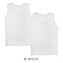 画像をギャラリービューアに読み込む, 子供 肌着 タンクトップ キッズ 綿100% 男の子 2枚組 100cm~170cm 下着 インナー ランニングシャツ 小学生 白 黒 無地 子供用 夏 汗 コットン (在庫限り)