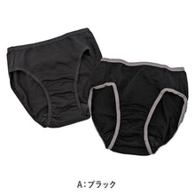 画像をギャラリービューアに読み込む, サニタリーショーツ ジュニア ポケット 生理用ショーツ 2枚組 女の子 子供 140cm~165cm 生理 ショーツ パンツ キッズ 下着 ジュニアインナー スクールインナー 黒 シンプル 140 150 160 165 昼用