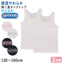 画像をギャラリービューアに読み込む, OUTDOOR 胸二重 タンクトップ 2枚組 綿混 インナー 女の子 130cm~160cm インナー シャツ 下着 綿 コットン 肌着 女の子 女子 ガールズ 子供 キッズ ジュニア 白 黒 無地 シンプル セット (在庫限り)