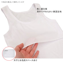 画像をギャラリービューアに読み込む, OUTDOOR 胸二重 タンクトップ 2枚組 綿混 インナー 女の子 130cm~160cm インナー シャツ 下着 綿 コットン 肌着 女の子 女子 ガールズ 子供 キッズ ジュニア 白 黒 無地 シンプル セット (在庫限り)