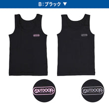 画像をギャラリービューアに読み込む, OUTDOOR 胸二重 タンクトップ 2枚組 綿混 インナー 女の子 130cm~160cm インナー シャツ 下着 綿 コットン 肌着 女の子 女子 ガールズ 子供 キッズ ジュニア 白 黒 無地 シンプル セット (在庫限り)