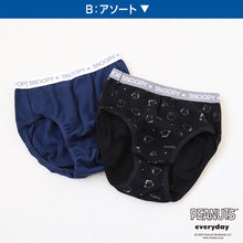 画像をギャラリービューアに読み込む, ショーツ パンツ 女の子 スヌーピー 綿100% 2枚組 120cm~160cm キッズ ジュニア ピーナッツ 子供 下着 パンツ セット 女の子 インナー ジュニア 120 130 140 150 160 子ども 女児 コットン