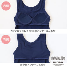 画像をギャラリービューアに読み込む, スヌーピー タンクトップ カップ付き 女の子 ブラタンクトップ 150cm~165cm ブラトップ モールドカップ インナー 肌着 サラサラ スクール 学生 伸びる 150 160 165
