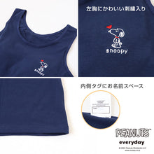 画像をギャラリービューアに読み込む, スヌーピー タンクトップ カップ付き 女の子 ブラタンクトップ 150cm~165cm ブラトップ モールドカップ インナー 肌着 サラサラ スクール 学生 伸びる 150 160 165