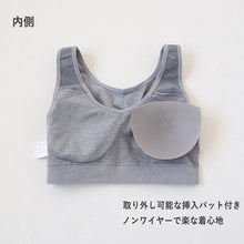 画像をギャラリービューアに読み込む, ジュニア ハーフトップ ショーツセット 子供 150~165cm 下着 小学生 女の子 キッズ インナー 中学生 女子 ブラジャー 綿混 150 160 165 ジュニアブラ 上下セット