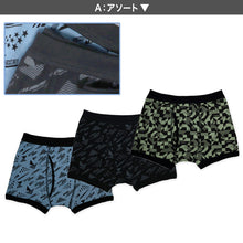 画像をギャラリービューアに読み込む, 男児 ボクサーブリーフ 3枚組 綿100% 130cm 140cm 150cm 160cm 170cm ボクサーパンツ キッズボクサー ボクサー 子供 男の子 下着 パンツ キッズ 3枚セット 綿100%