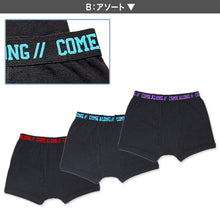 画像をギャラリービューアに読み込む, 男児 ボクサーブリーフ 3枚組 綿100% 130cm 140cm 150cm 160cm 170cm ボクサーパンツ キッズボクサー ボクサー 子供 男の子 下着 パンツ キッズ 3枚セット 綿100%