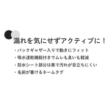 画像をギャラリービューアに読み込む, サニタリーショーツ ジュニア用 2枚組 子供 生理用ショーツ 女の子 黒 140 150 160 165cm スポーツ 運動 部活 学校 スクール キッズ 下着 パンツ セット インナー 子ども ガールズ 女児 子供肌着 子供下着