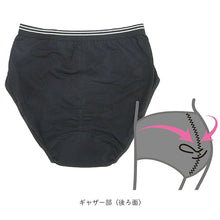 画像をギャラリービューアに読み込む, サニタリーショーツ ジュニア用 2枚組 子供 生理用ショーツ 女の子 黒 140 150 160 165cm スポーツ 運動 部活 学校 スクール キッズ 下着 パンツ セット インナー 子ども ガールズ 女児 子供肌着 子供下着