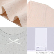 画像をギャラリービューアに読み込む, 子供 女の子 綿100 半袖 インナー シャツ 3枚組 パターンメッシュ 3分袖 100 110 120 130 140 150 160 cm ガールズ キッズ 女児 女子 下着 肌着 綿 コットン ピンク グレー ホワイト 無地 シンプル セット スリーマ― (在庫限り)