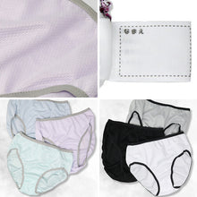 画像をギャラリービューアに読み込む, 子供 女の子 メッシュ ショーツ 6枚組 くすみ モノクロ モノトーン カラー 130 140 150 160 165cm ジュニア キッズ 下着 パンツ セット インナー 子ども ガールズ 女児 子供肌着 子供下着 ギフト プレゼント カワイイ かわいい