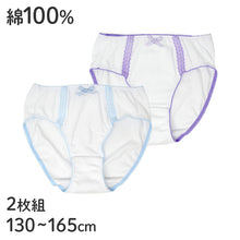 画像をギャラリービューアに読み込む, 子供 女の子 綿100 ショーツ 2枚組 リボン レース 130 140 150 160 165cm ジュニア キッズ 下着 パンツ セット インナー 子ども ガールズ 女児 コットン 子供肌着 子供下着 ギフト プレゼント カワイイ かわいい