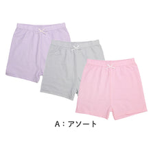画像をギャラリービューアに読み込む, 子供 女の子 オーバーパンツ 1分丈 3枚組 リボン 吸水速乾 90 100 110 120 130 cm キッズ 下着 パンツ 冷え対策 ジュニア セット インナー 子ども ガールズ 女児 子供肌着 子供下着 ギフト プレゼント カワイイ かわいい