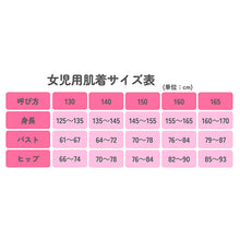 画像をギャラリービューアに読み込む, 子供 女の子 オーバーパンツ ショーツ 3枚組 無地 吸水速乾 1分丈 130 140 150 160 165cm 冷え対策 ジュニア キッズ 下着 パンツ セット インナー 子ども ガールズ 女児 子供肌着 子供下着 ギフト プレゼント 黒 灰 紺