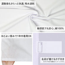 画像をギャラリービューアに読み込む, 子供 キッズ シャツ 綿100 丸首 半袖 インナー 吸水速乾 男女兼用 100 110 120 130 140 150 160 cm クルーネック ボーイズ ガールズ 男児 女児 下着 肌着 綿 コットン ブラック ホワイト 無地 シンプル セット 学校 スクール 体育 スポーツ (在庫限り)