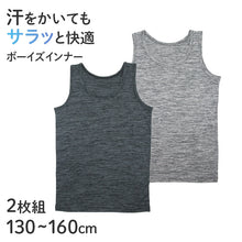 画像をギャラリービューアに読み込む, 子供 男児 タンクトップ キッズ 男の子 2枚組 130 140 150 160 cm ランニング ノースリーブ ボーイズ ジュニア 下着 肌着 インナー 灰 グレー 無地 夏 汗対策 吸水速乾 さらさら サラサラ セット (在庫限り)