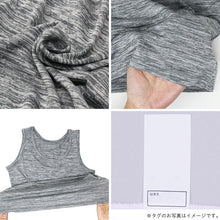 画像をギャラリービューアに読み込む, 子供 男児 タンクトップ キッズ 男の子 2枚組 130 140 150 160 cm ランニング ノースリーブ ボーイズ ジュニア 下着 肌着 インナー 灰 グレー 無地 夏 汗対策 吸水速乾 さらさら サラサラ セット (在庫限り)