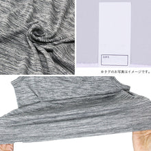 画像をギャラリービューアに読み込む, 子供 男児 v首 スリーブレス キッズ 男の子 2枚組 130 140 150 160 cm ノースリーブ シャツ vネック タンクトップ ボーイズ ジュニア 下着 肌着 インナー 灰 グレー 無地 夏 汗対策 吸水速乾 さらさら サラサラ セット (在庫限り)