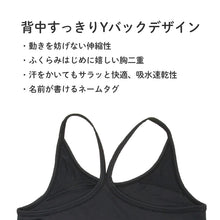 画像をギャラリービューアに読み込む, 子供 女の子 タンクトップ 胸二重 キッズ ガールズ Yバック 2枚組 130 140 150 160 cm 吸汗速乾 子供 下着 肌着 インナー シャツ 女子 無地 シンプル セット 学校 スクール 体育 スポーツ