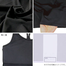 画像をギャラリービューアに読み込む, 子供 女の子 タンクトップ 胸二重 キッズ ガールズ Yバック 2枚組 130 140 150 160 cm 吸汗速乾 子供 下着 肌着 インナー シャツ 女子 無地 シンプル セット 学校 スクール 体育 スポーツ