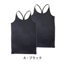 画像をギャラリービューアに読み込む, 子供 女の子 タンクトップ 胸二重 キッズ ガールズ Yバック 2枚組 130 140 150 160 cm 吸汗速乾 子供 下着 肌着 インナー シャツ 女子 無地 シンプル セット 学校 スクール 体育 スポーツ