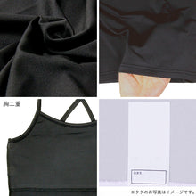 画像をギャラリービューアに読み込む, 子供 女の子 キャミソール 胸二重 キッズ ガールズ バッククロス 2枚組 130 140 150 160 cm 吸汗速乾 子供 下着 肌着 インナー シャツ 女子 無地 シンプル セット 学校 スクール 体育 スポーツ