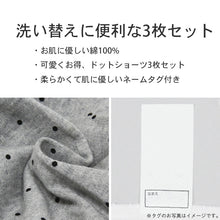 画像をギャラリービューアに読み込む, 子供 女の子 綿100 ショーツ 3枚組 ドット柄 120 130 140 150 160 165cm ジュニア キッズ 下着 パンツ セット インナー 子ども ガールズ 女児 コットン 子供肌着 子供下着 ギフト プレゼント カワイイ かわいい ドット リボン