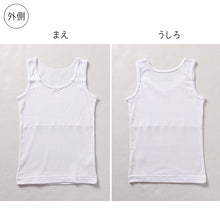画像をギャラリービューアに読み込む, 綿100% 胸二重 タンクトップ 2枚組 吸水速乾 女の子 ジュニア インナー 130 140 150 160cm 子供 下着 綿素材 通学用 スクールインナー 吸汗速乾 通気性 肌着 無地 シンプル 白 黒 小学生 中学生 女児 下着 はじめて 胸カバー インナー 通学 成長期 綿インナー キッズ