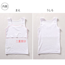 画像をギャラリービューアに読み込む, 綿100% 胸二重 タンクトップ 2枚組 吸水速乾 女の子 ジュニア インナー 130 140 150 160cm 子供 下着 綿素材 通学用 スクールインナー 吸汗速乾 通気性 肌着 無地 シンプル 白 黒 小学生 中学生 女児 下着 はじめて 胸カバー インナー 通学 成長期 綿インナー キッズ