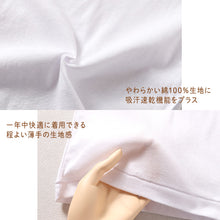 画像をギャラリービューアに読み込む, 綿100% 胸二重 タンクトップ 2枚組 吸水速乾 女の子 ジュニア インナー 130 140 150 160cm 子供 下着 綿素材 通学用 スクールインナー 吸汗速乾 通気性 肌着 無地 シンプル 白 黒 小学生 中学生 女児 下着 はじめて 胸カバー インナー 通学 成長期 綿インナー キッズ