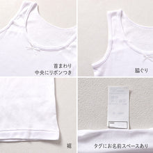 画像をギャラリービューアに読み込む, 綿100% 胸二重 タンクトップ 2枚組 吸水速乾 女の子 ジュニア インナー 130 140 150 160cm 子供 下着 綿素材 通学用 スクールインナー 吸汗速乾 通気性 肌着 無地 シンプル 白 黒 小学生 中学生 女児 下着 はじめて 胸カバー インナー 通学 成長期 綿インナー キッズ
