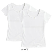画像をギャラリービューアに読み込む, 綿100% パット付 半袖インナー 2枚組 女の子 ジュニア インナー 140 150 160 165cm 女児 パッド付 綿素材 ソフトパッド付き Tシャツ型 肌着 二重構造 スクールインナー 下着 キッズ ジュニア 小学生 中学生 成長期 通学 体育 授業 着替え 学校 白 ホワイト 綿 セット