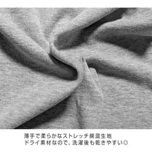 画像をギャラリービューアに読み込む, 男の子 長袖 インナー 3枚組 綿混 フライス シャツ 100 110 120 130 140 150 160 170cm 下着 子供 キッズ ジュニア 通学用 肌着 乾きやすい 袖口リブ 首元深め 制服にひびかない 部屋着 シンプル 無地 ガロー 男児 学生 小学生 中学生 まとめ買い セット