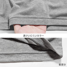 画像をギャラリービューアに読み込む, 男の子 長袖 インナー 3枚組 綿混 フライス シャツ 100 110 120 130 140 150 160 170cm 下着 子供 キッズ ジュニア 通学用 肌着 乾きやすい 袖口リブ 首元深め 制服にひびかない 部屋着 シンプル 無地 ガロー 男児 学生 小学生 中学生 まとめ買い セット