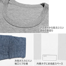 画像をギャラリービューアに読み込む, 男の子 長袖 インナー 3枚組 綿混 フライス シャツ 100 110 120 130 140 150 160 170cm 下着 子供 キッズ ジュニア 通学用 肌着 乾きやすい 袖口リブ 首元深め 制服にひびかない 部屋着 シンプル 無地 ガロー 男児 学生 小学生 中学生 まとめ買い セット