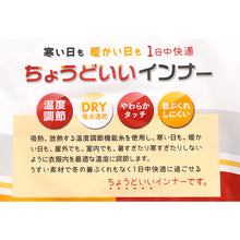 画像をギャラリービューアに読み込む, 女の子 キッズ インナー 8分袖 長袖 2枚組 女児 子供 肌着 下着 120 130 140 150 160cm あったか 温度調節 速乾 通園 通学 薄い 薄手 軽い 無地 シンプル ホワイト パープル 子供服