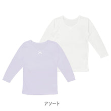 画像をギャラリービューアに読み込む, 女の子 キッズ インナー 8分袖 長袖 2枚組 女児 子供 肌着 下着 120 130 140 150 160cm あったか 温度調節 速乾 通園 通学 薄い 薄手 軽い 無地 シンプル ホワイト パープル 子供服