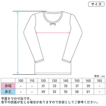 画像をギャラリービューアに読み込む, 女の子 キッズ インナー 8分袖 長袖 2枚組 女児 子供 肌着 下着 120 130 140 150 160cm あったか 温度調節 速乾 通園 通学 薄い 薄手 軽い 無地 シンプル ホワイト パープル 子供服