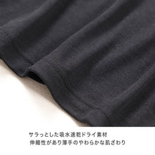 画像をギャラリービューアに読み込む, 男の子 インナー 8分袖 長袖 2枚組 男児 子供 肌着 120 130 140 150 160 170cm あったか 温度調節 吸熱 放熱 通園 通学 吸湿 速乾 うす手 薄手 軽い 無地 シンプル ブラック 黒 子供服 下着