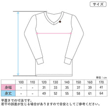 画像をギャラリービューアに読み込む, 男の子 インナー 8分袖 長袖 2枚組 男児 子供 肌着 120 130 140 150 160 170cm あったか 温度調節 吸熱 放熱 通園 通学 吸湿 速乾 うす手 薄手 軽い 無地 シンプル ブラック 黒 子供服 下着