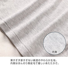 画像をギャラリービューアに読み込む, 男の子 長袖 インナー 3枚組 綿混 裏微起毛 シャツ 100 110 120 130 140 150 160cm グレー 下着 子供 キッズ ジュニア 通学用 肌着 袖口リブ 部屋着 シンプル 無地 男児 学生 小学生 中学生 まとめ買い セット
