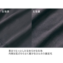 画像をギャラリービューアに読み込む, 男の子 インナー 長袖 裏起毛 2枚組 130 140 150 160 170cm 男児 子供用 あったか 吸汗速乾 肌着 冬 通学 通園 クルーネック 黒 ブラック シンプル 無地 やわらか ふんわり保温 あたたかい 冬用インナー 暖かいシャツ キッズ ジュニア 子供服 スクール