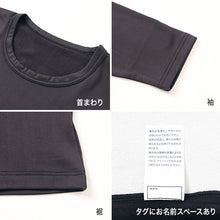 画像をギャラリービューアに読み込む, 男の子 インナー 長袖 裏起毛 2枚組 130 140 150 160 170cm 男児 子供用 あったか 吸汗速乾 肌着 冬 通学 通園 クルーネック 黒 ブラック シンプル 無地 やわらか ふんわり保温 あたたかい 冬用インナー 暖かいシャツ キッズ ジュニア 子供服 スクール