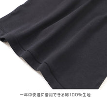 画像をギャラリービューアに読み込む, 綿100% 長袖インナー 3枚組 男の子 キッズ ジュニア インナー 120 130 140 150 160cm 無地 黒 ブラック シャツ 子供 下着 綿素材 通園 通学 肌着 幼稚園 保育園 園児 小学生 男児 下着 コットン 綿インナー